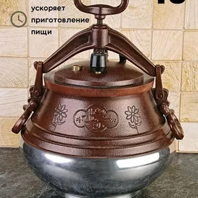 АФГАН КАЗАНЬ