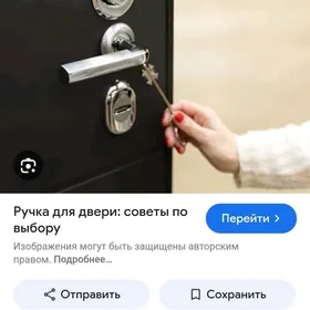 Zamok ussa