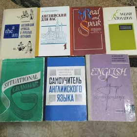 Книги.