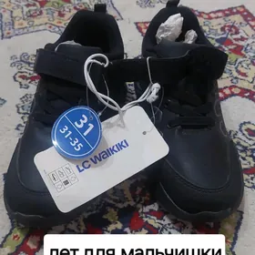 Satlyk Waikiki täze