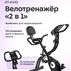 Velo trenajor