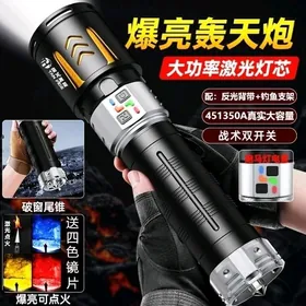 фанар 1км 2км