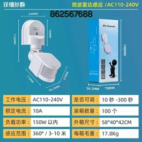 дивижения дачик