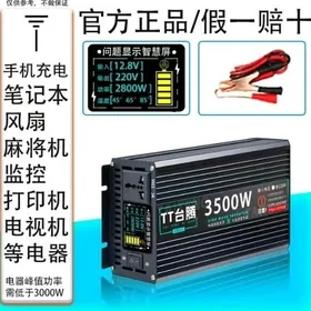 12/24-220в инвертир