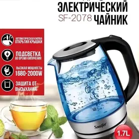 tefal tokly caynek sonifer чай