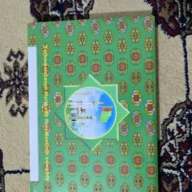 Okuwçy Kompyuter Gowsy