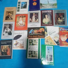 Kitap Книги