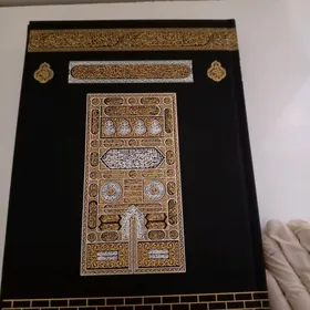 Kurany kerim Gurhan