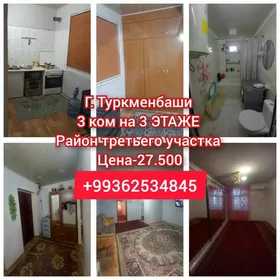 Квартира Туркменбаши