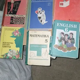 Китап книги Kitap