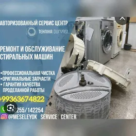 REMONT KIR MAŞYN BEJERŸAN.