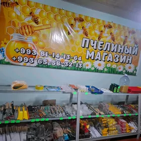 BAL ARY GURALLARY Arzan