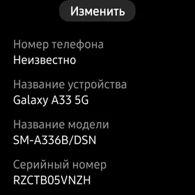 samsung A 33