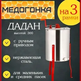 Medagonka taze paket