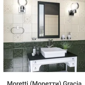 GRACIA CERAMICA  КАФЕЛЬ KAFEL
