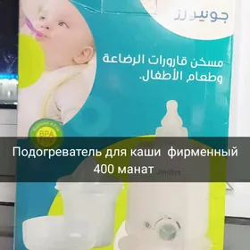 подогреватель для каши