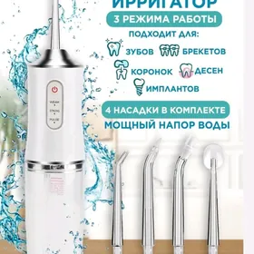 Irrigatyr