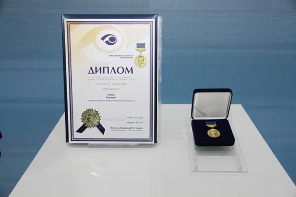 Arkadag şäherine Ýewraziýa Patent Guramasynyň altyn medaly gowşuryldy