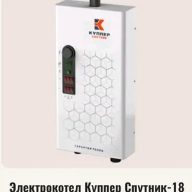ELEKTRO KOTYOL ЭЛЕКТРО КОТЛЫ