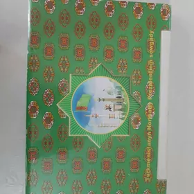 Компьютер