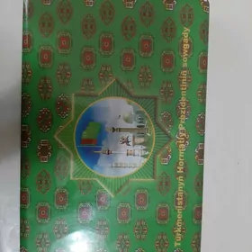 komputer компьютер