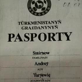 Потерян паспорт