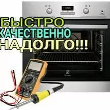 REMONT DUHOVKA ДУХОВКА СЕРВИС
