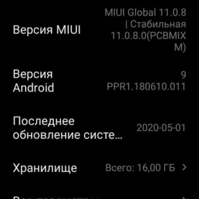 Telefon Redmi