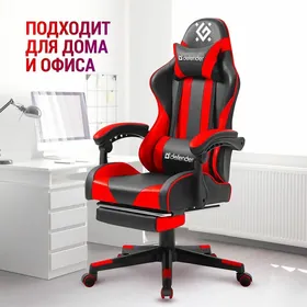 Oýun kreslosy Defender Rock gara-gyzyl