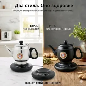 sowgatlyk - çaynek