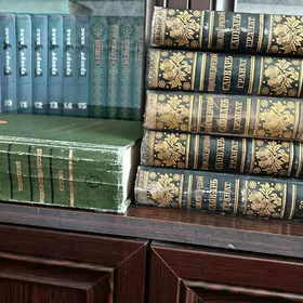 Энциклопедический Словарь