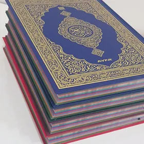 Kuran Medine Basma