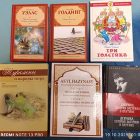 новые книги