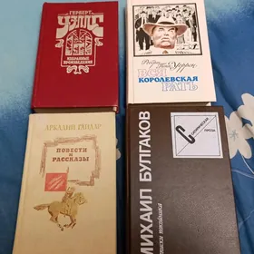 книги в отличном качестве