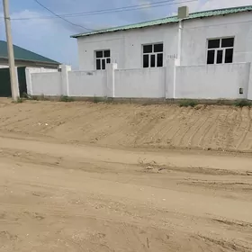 Аренда