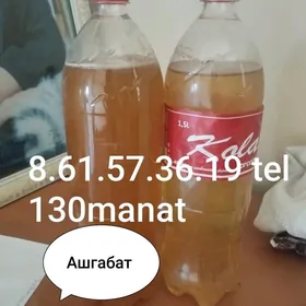 ме́д.ary bal
