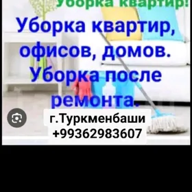 Уборка квартир, подъезд.