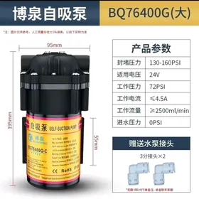 SUW APARAT NASOS. G400