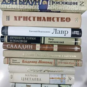 книги