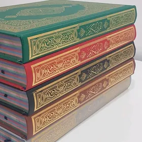 Kuran Medine Basma