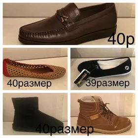 туфли сапоги 39-40 размер