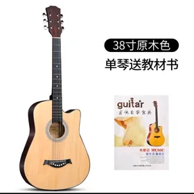 gitara