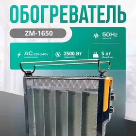 ÇAGELY GAPYRGA KONVEKTOR PEÇKA