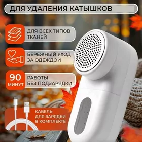 XIAOMI МАШИНКА ДЛЯ КАТЫШЕК
