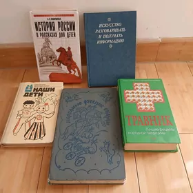книги kitap