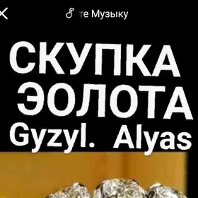 Gyzyl Alyan Gymmat bahadan