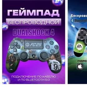 ps4 joystik playstation4 джойс