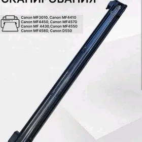 SKANER PRINTR CANON