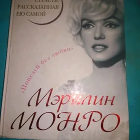 книга