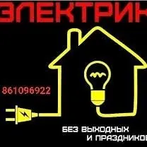 ELEKTRIK SANTEHNIK